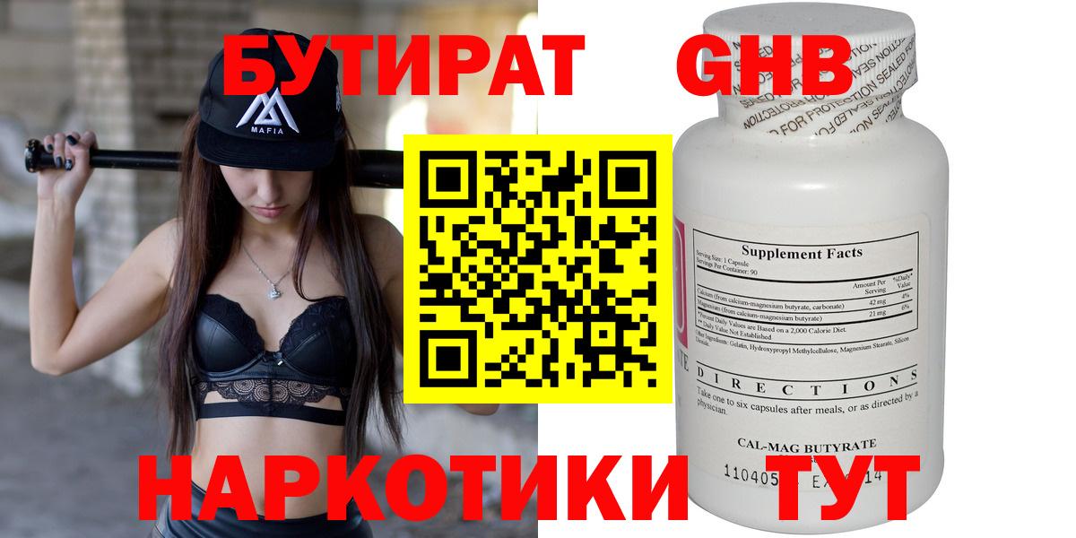 Амфетамин Астрахань