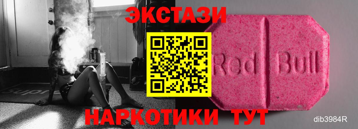 Ecstasy VHQ Астрахань