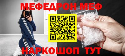 мяу мяу мука Красноармейск
