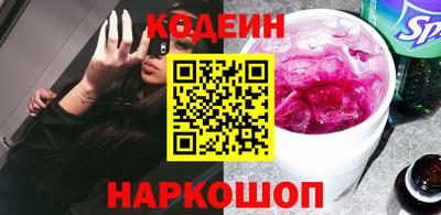 ПСИЛОЦИБИНОВЫЕ ГРИБЫ Когалым