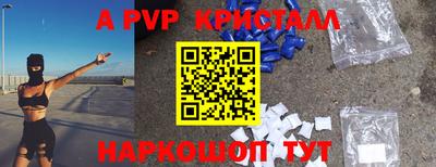мяу мяу мука Красноармейск
