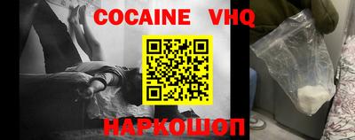 ПСИЛОЦИБИНОВЫЕ ГРИБЫ Когалым