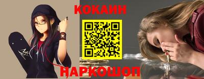 эйфоретик Котовск
