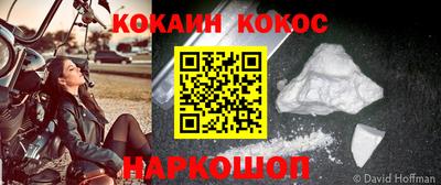 мяу мяу мука Красноармейск