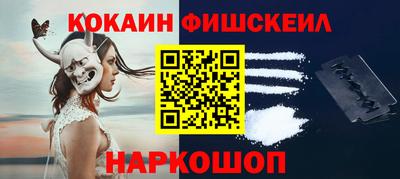 мяу мяу мука Красноармейск