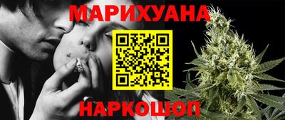 мяу мяу мука Красноармейск