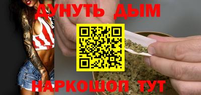 эйфоретик Котовск