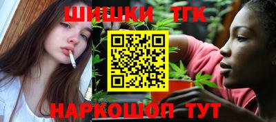 мяу мяу мука Красноармейск