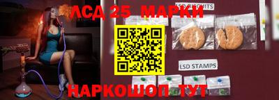 эйфоретик Котовск