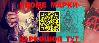COCAINE Ковров