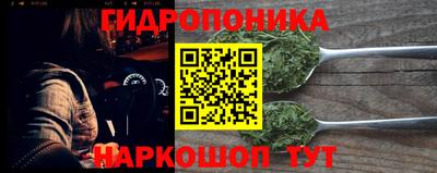 мяу мяу мука Красноармейск