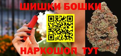 эйфоретик Котовск