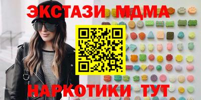 эйфоретик Котовск