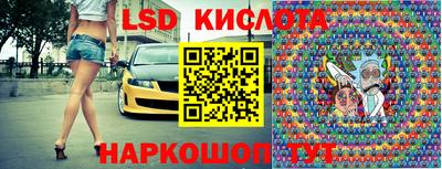 амф Коломна