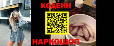 мяу мяу мука Красноармейск