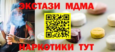 COCAINE Ковров