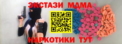 мяу мяу мука Красноармейск