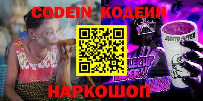 мяу мяу мука Красноармейск