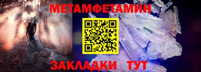 мяу мяу мука Красноармейск