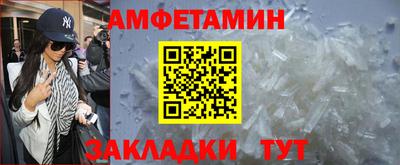 мяу мяу мука Красноармейск