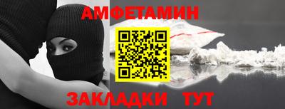 эйфоретик Котовск