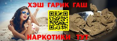 эйфоретик Котовск