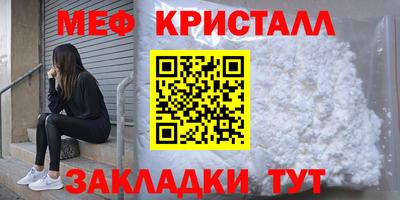 эйфоретик Котовск