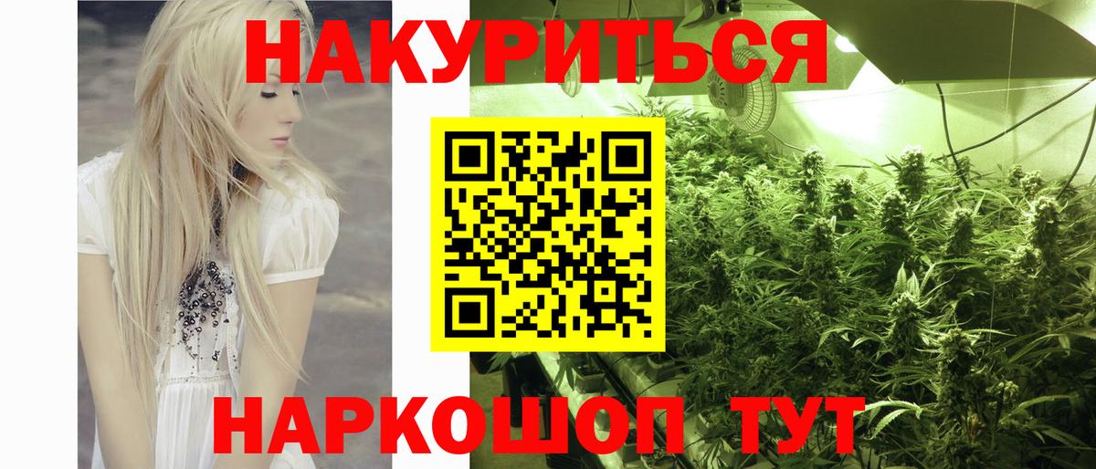 Шишки марихуана ГИДРОПОН  Вход с VPN  Астрахань  Конопля гибрид  Конопля сатива 